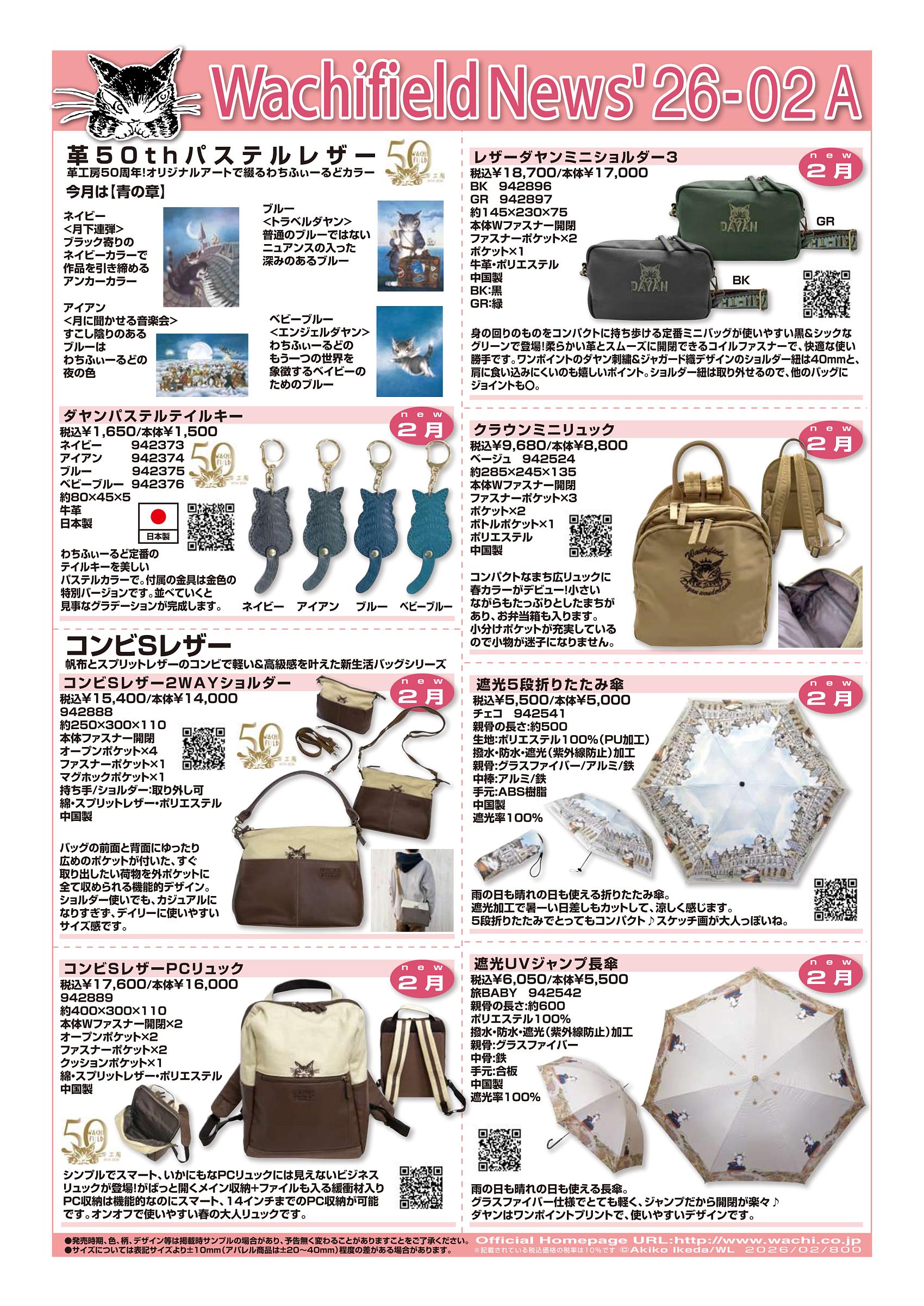 �킿�ӂ��[��ǂ̗����̎q�������ł�